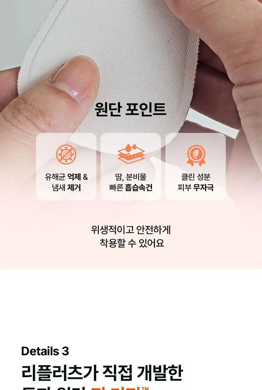 [팬티라인완벽보정] 리플러츠 당당 티팬티 S/M/L (베이지/블랙) 상세페이지 22